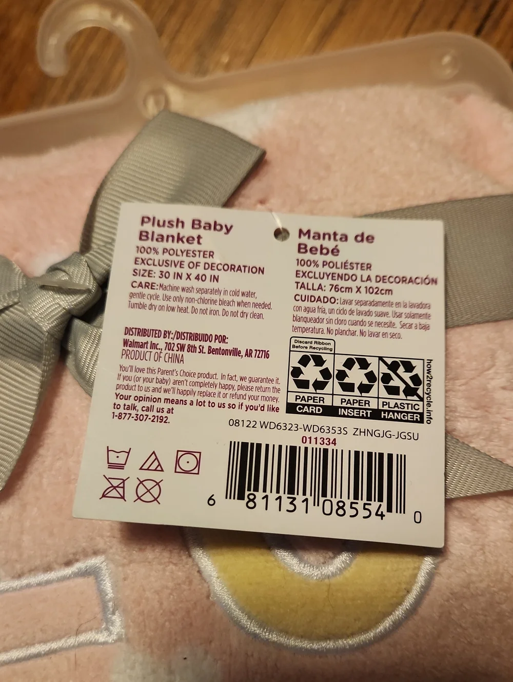Parents Choice Pink Baby Blanket NWT